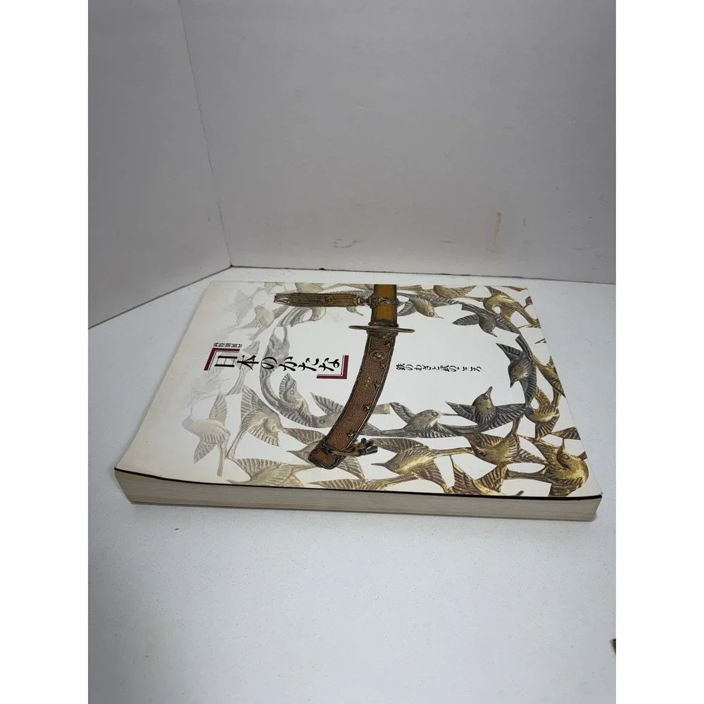 Nihon no Katana The Japanese Sword 1997 Tokyo National Museum Exhibition Catalog